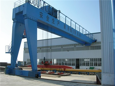 BMH型電動(dòng)葫蘆門(mén)式起重機(jī)